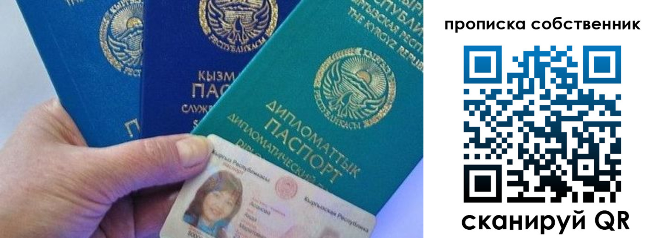 найти адрес прописки в Нефтекамске