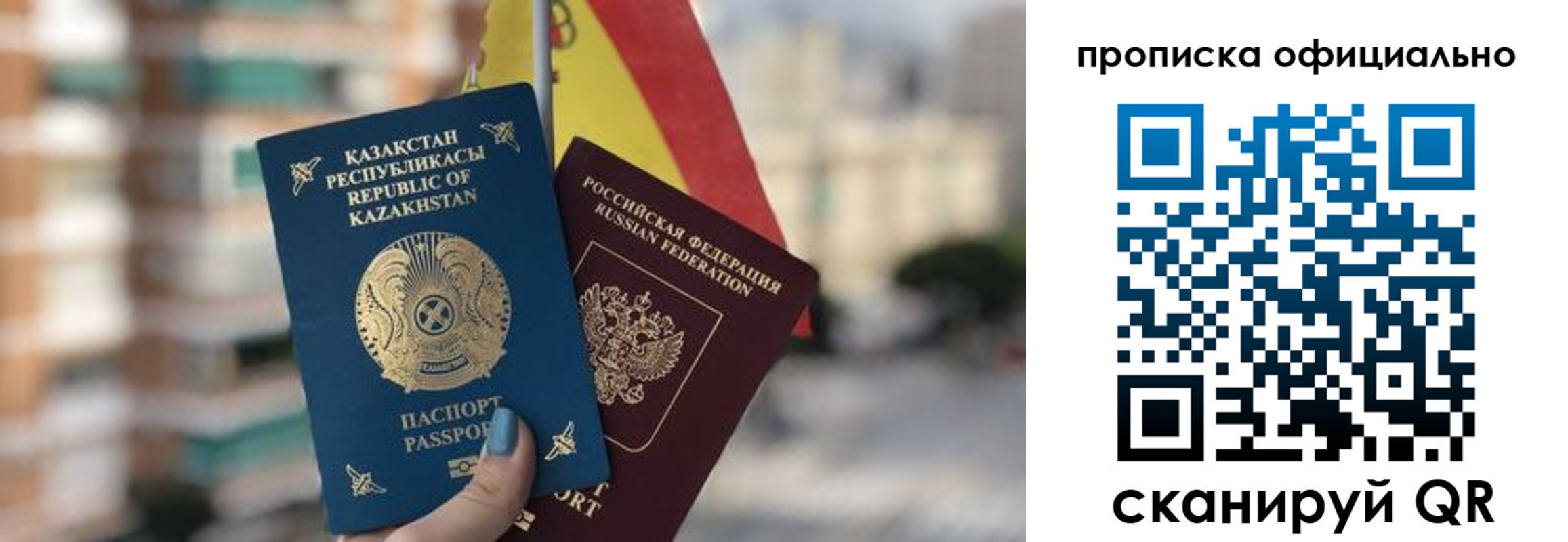 регистрация в Нефтекамске
